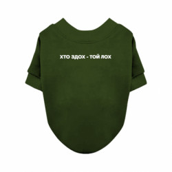 Світшоти для собак