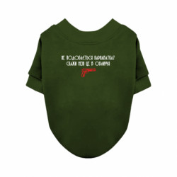 Свитшоты для собак