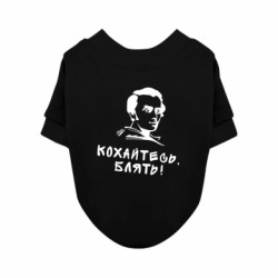 Свитшоты для собак