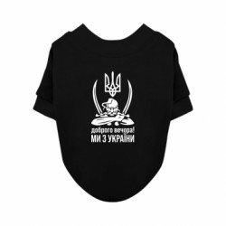 Свитшоты для собак