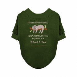 Свитшоты для собак