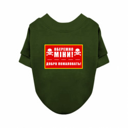 Свитшоты для собак