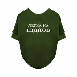 Свитшоты для собак