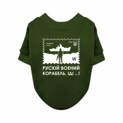 Світшоти для собак