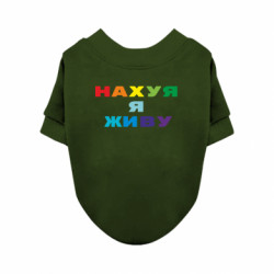 Світшоти для собак