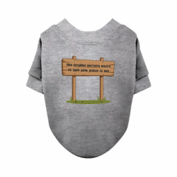 Світшоти для собак