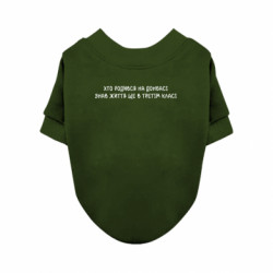 Свитшоты для собак