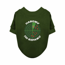 Світшоти для собак