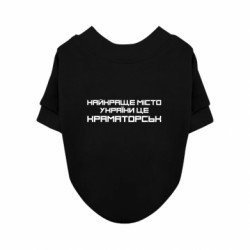 Світшоти для собак