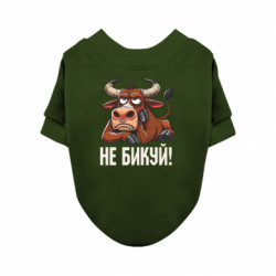 Свитшот для собаки Не Быкуй_color! - FATLINE Свитшот для собаки Не Быкуй_color!