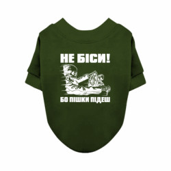 Світшоти для собак