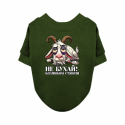Світшот для собаки Не бухай - козликом станеш! - FATLINE Світшот для собаки Не бухай - козликом станеш!