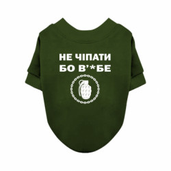 Світшоти для собак