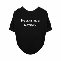 Світшоти для собак