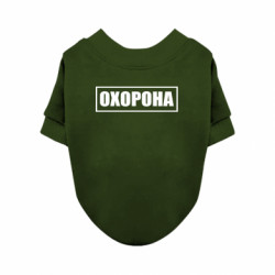 Світшоти для собак