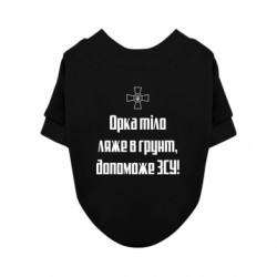 Світшоти для собак