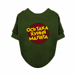 Свитшоты для собак