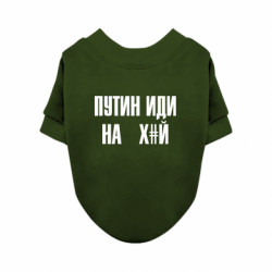 Світшоти для собак