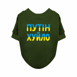 Світшоти для собак