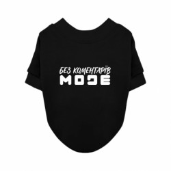 Свитшоты для собак