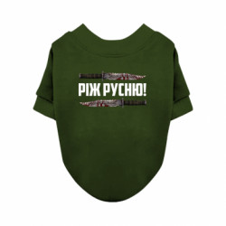 Світшоти для собак