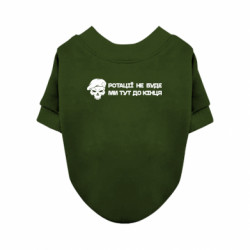 Свитшоты для собак