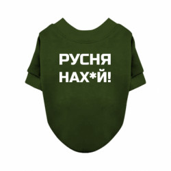 Свитшоты для собак