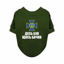 Світшоти для собак