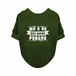 Світшоти для собак