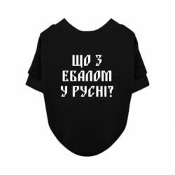 Свитшоты для собак