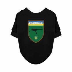 Світшоти для собак