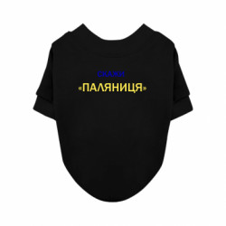 Світшоти для собак