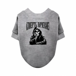 Свитшот для собаки Смерть Подождет! - FATLINE Свитшот для собаки Смерть Подождет!