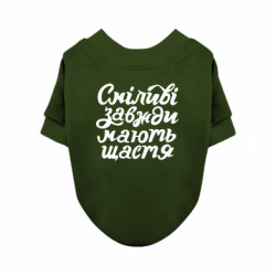 Світшоти для собак