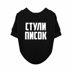 Свитшоты для собак
