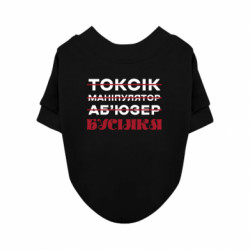 Світшоти для собак