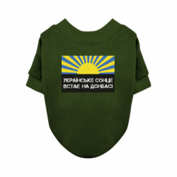 Світшоти для собак