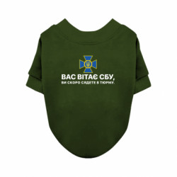 Світшоти для собак