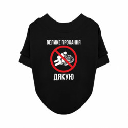 Світшоти для собак