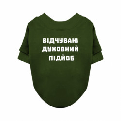 Свитшоты для собак