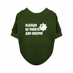 Свитшоты для собак