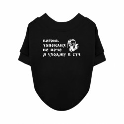 Світшоти для собак