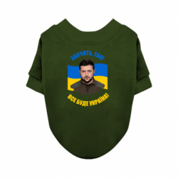 Свитшоты для собак