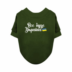 Світшоти для собак