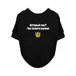 Світшоти для собак