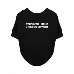 Свитшоты для собак