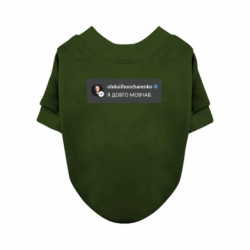 Світшоти для собак