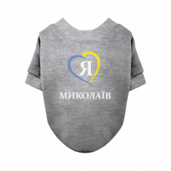 Світшот для собаки Я люблю Миколаїв - FATLINE Світшот для собаки Я люблю Миколаїв