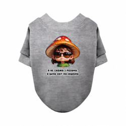 Свитшот для собаки Я не схожу с ума, я вижу мир по-другому - FATLINE Свитшот для собаки Я не схожу с ума, я вижу мир по-другому