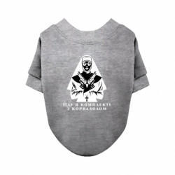 Світшоти для собак